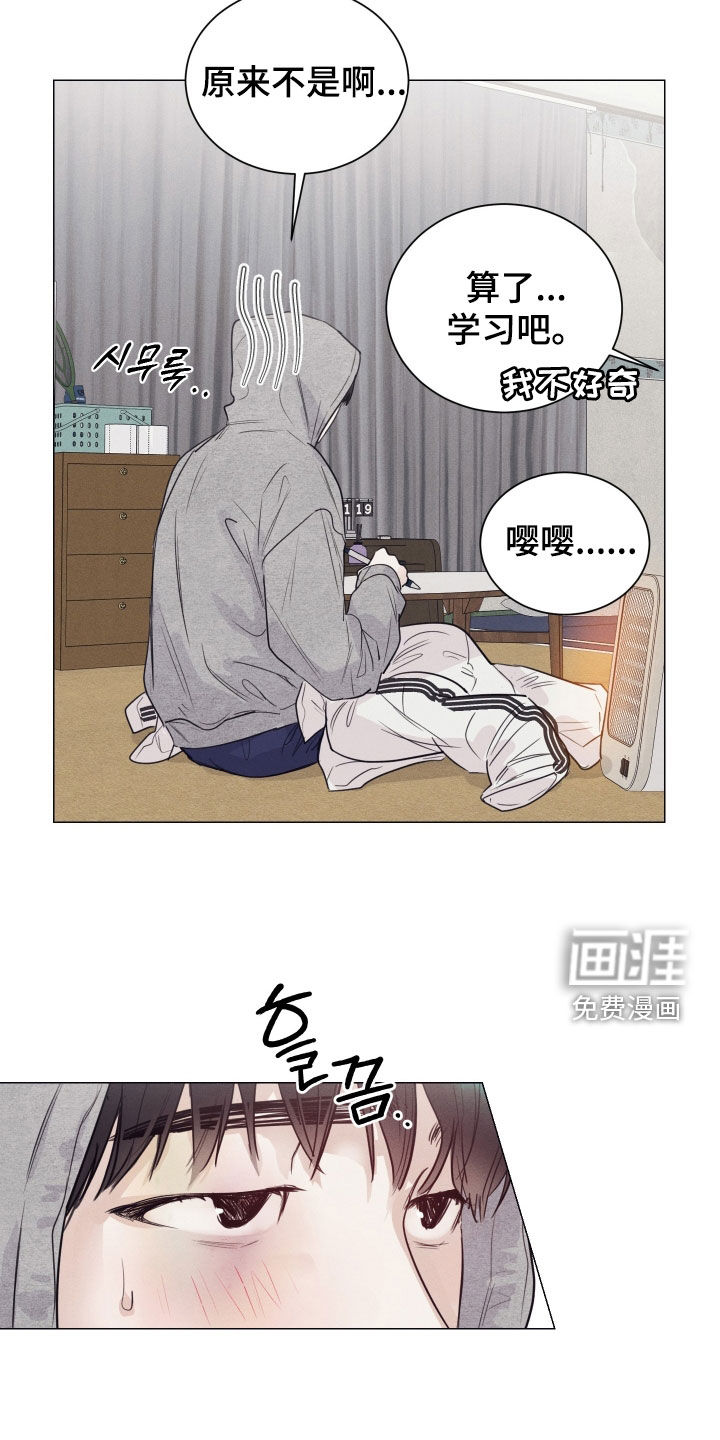 第21话11
