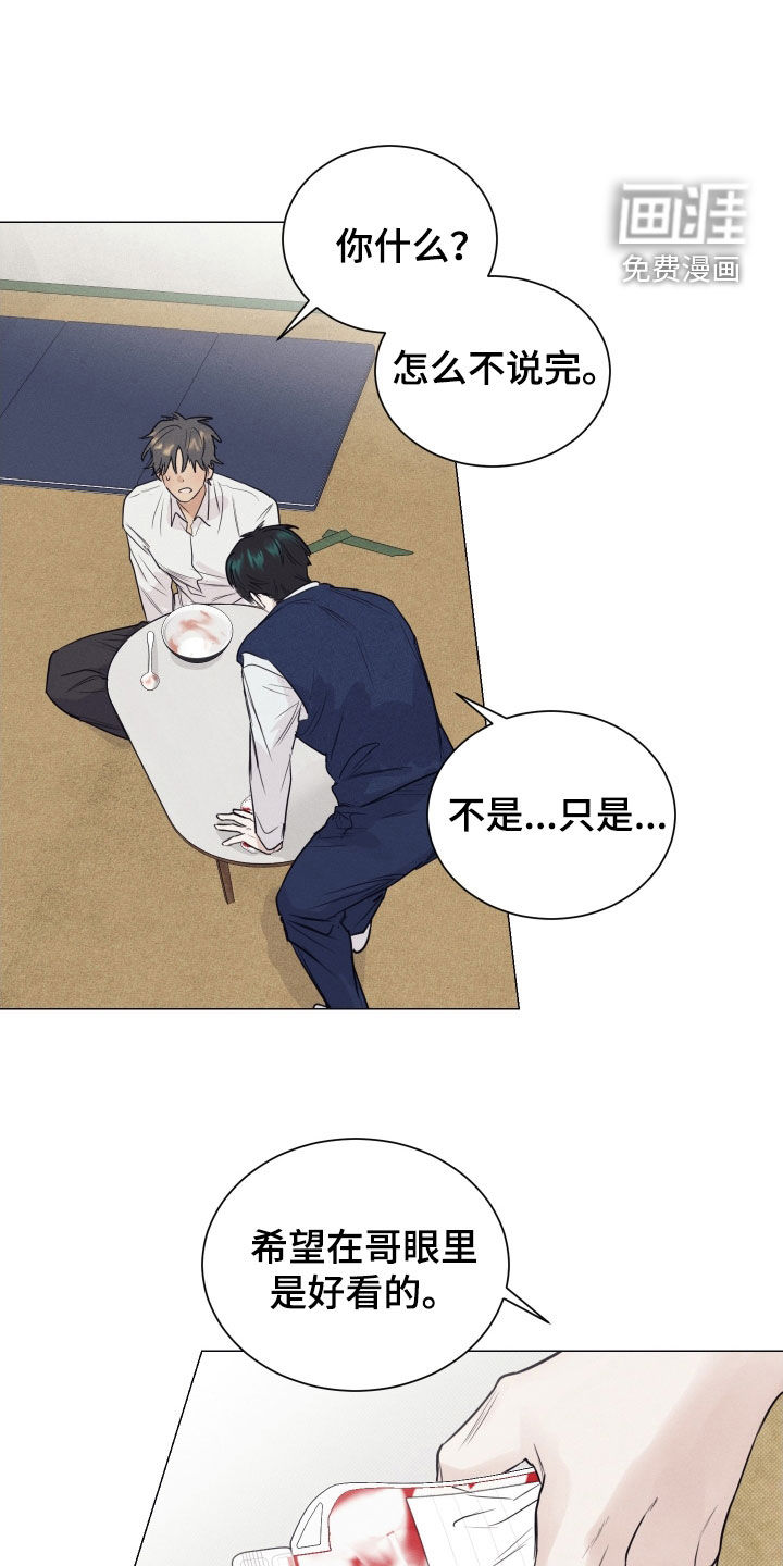 第21话0