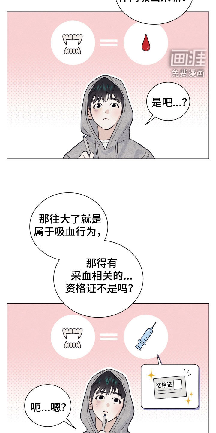 第21话7