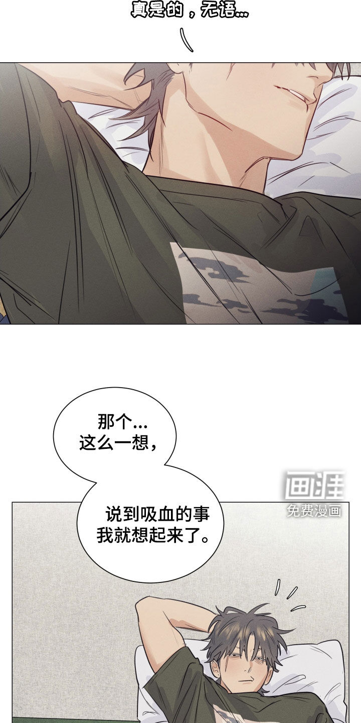 第21话12