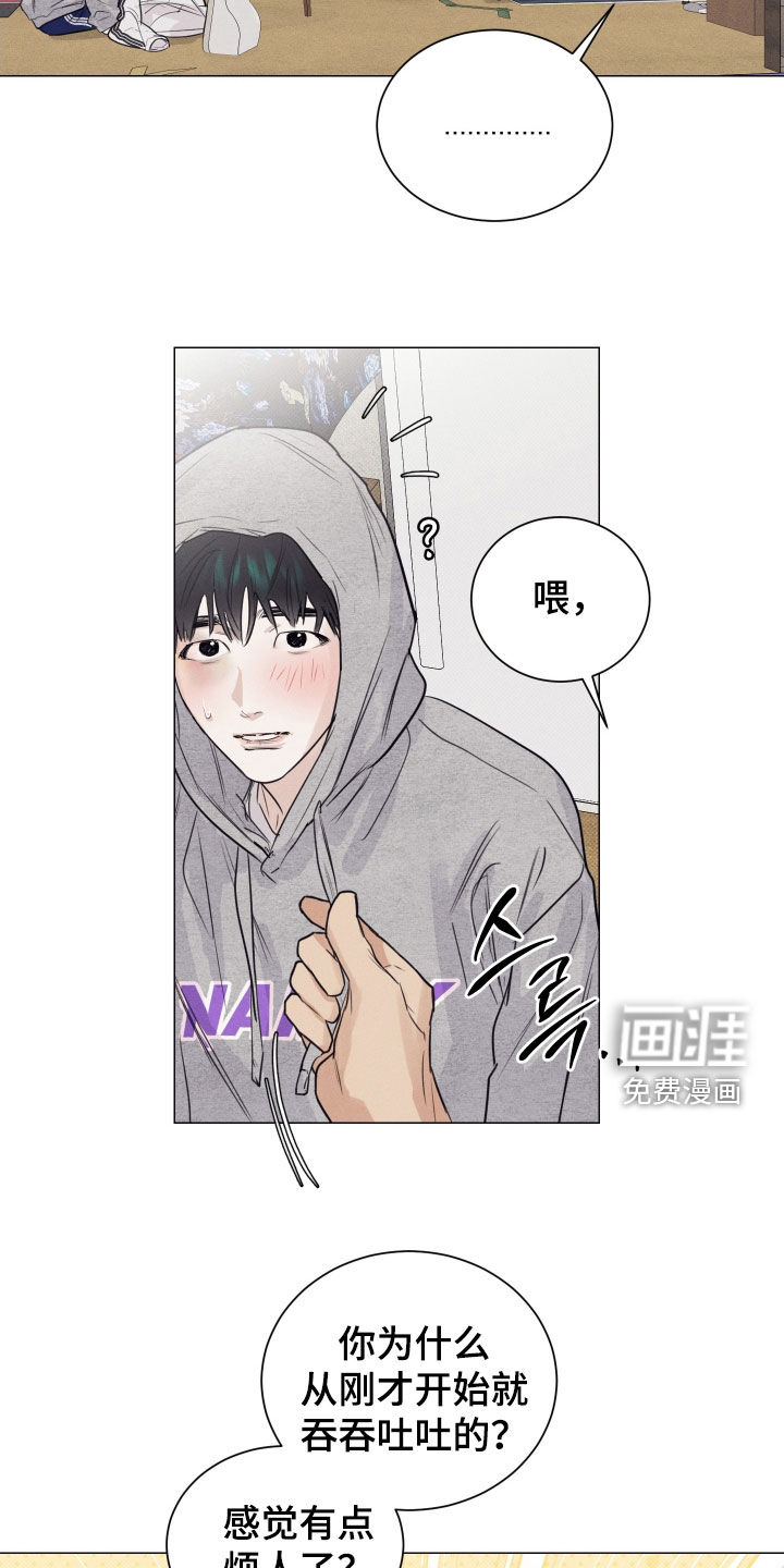 第21话14