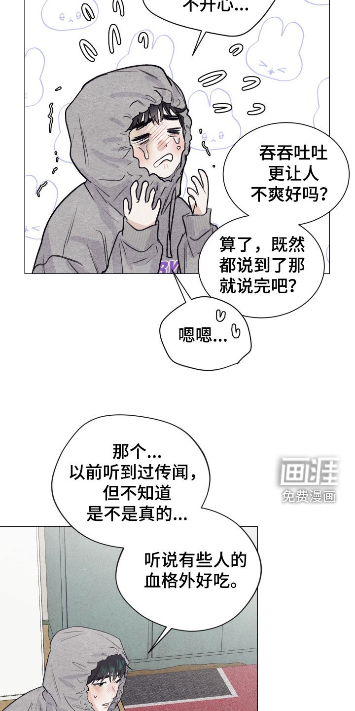 第21话16