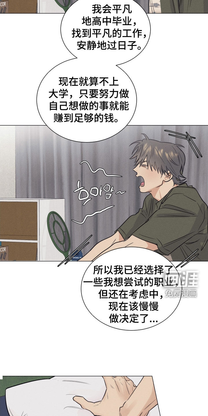 第21话24