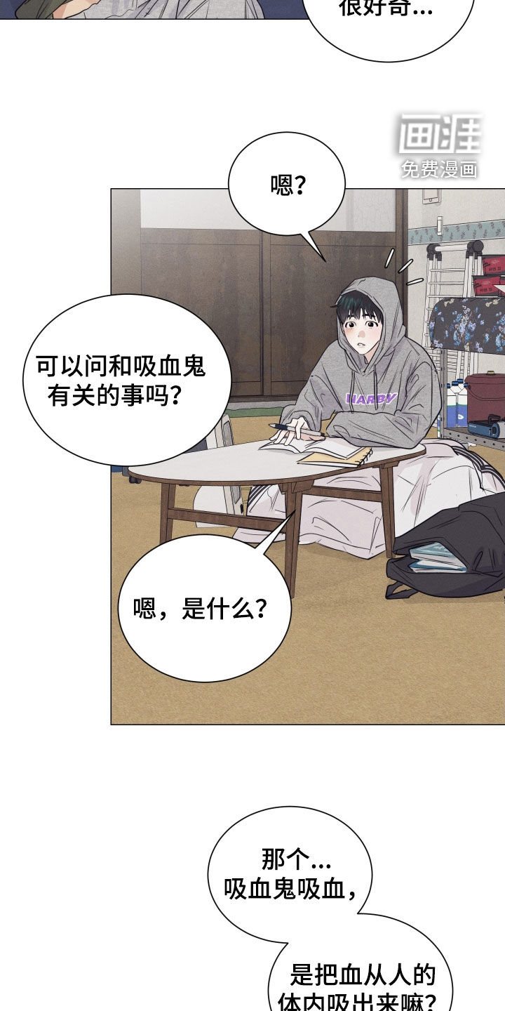 第21话6