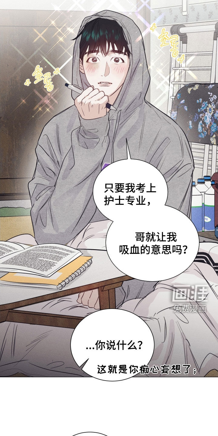 第21话10