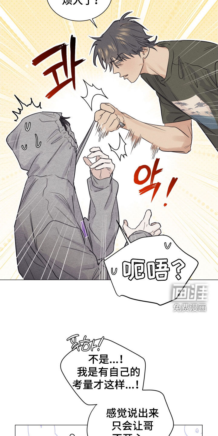 第21话15