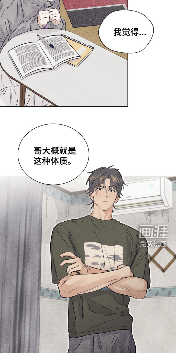 第21话17