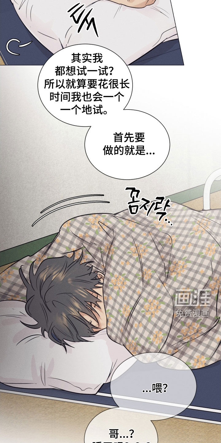 第21话25