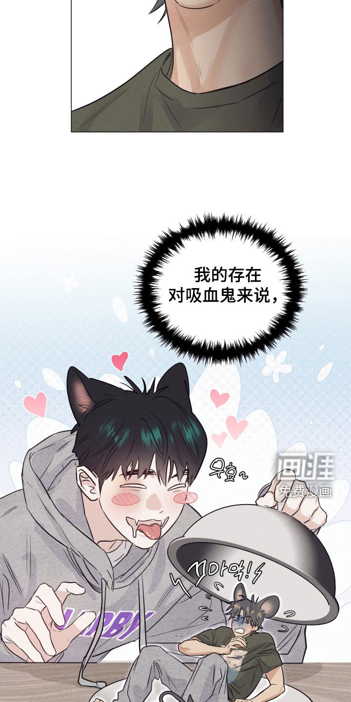 第21话20