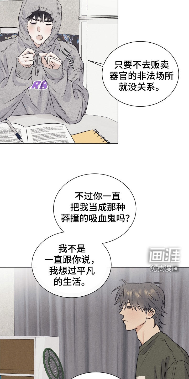 第21话23