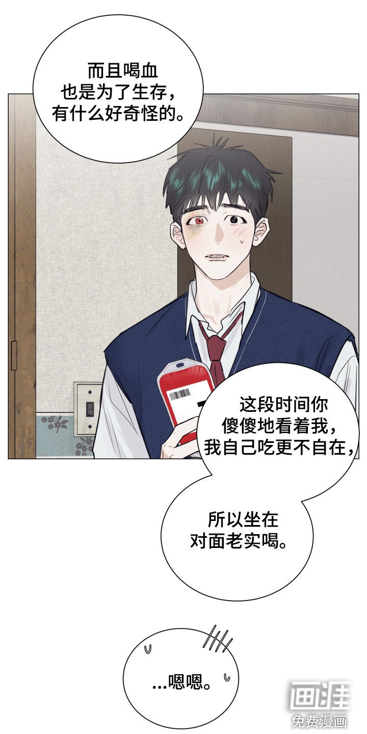 第20话13