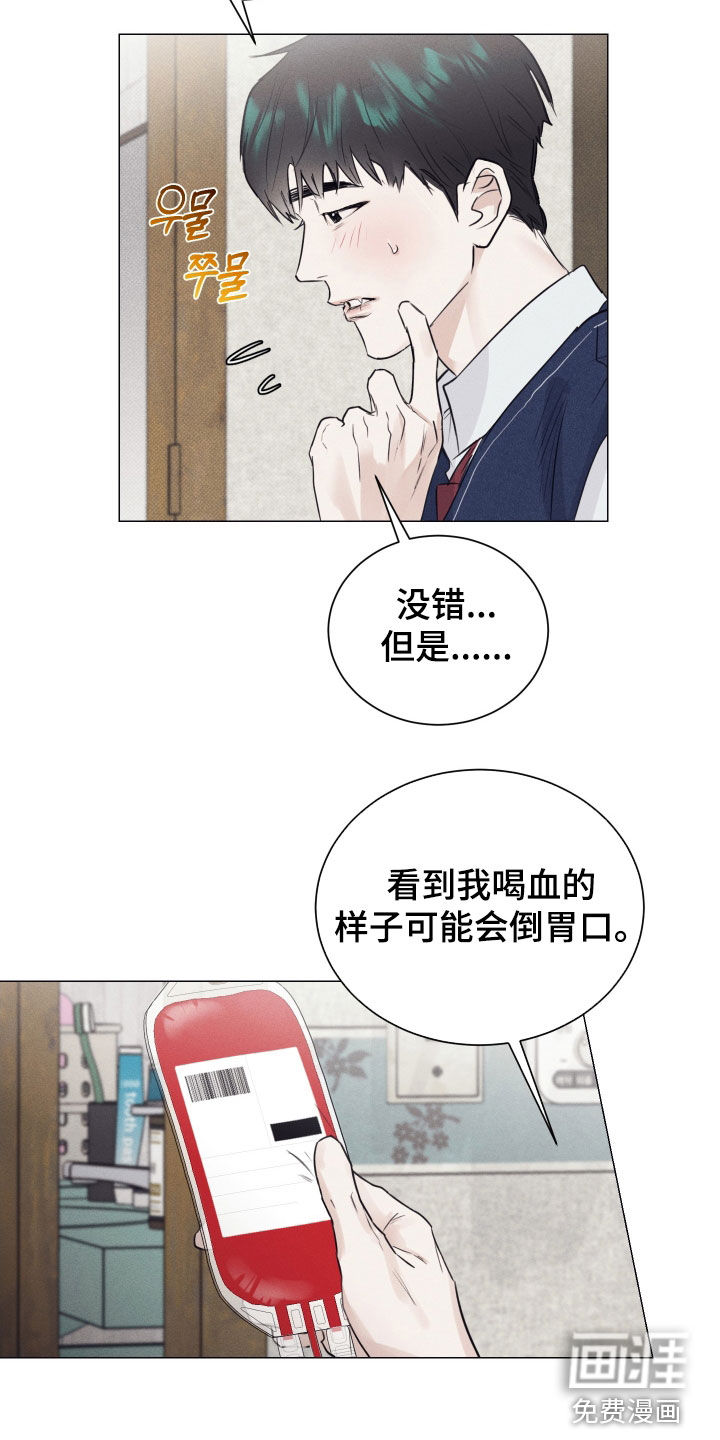 第20话11
