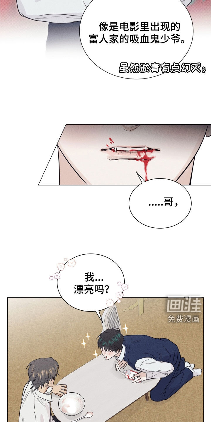第20话22