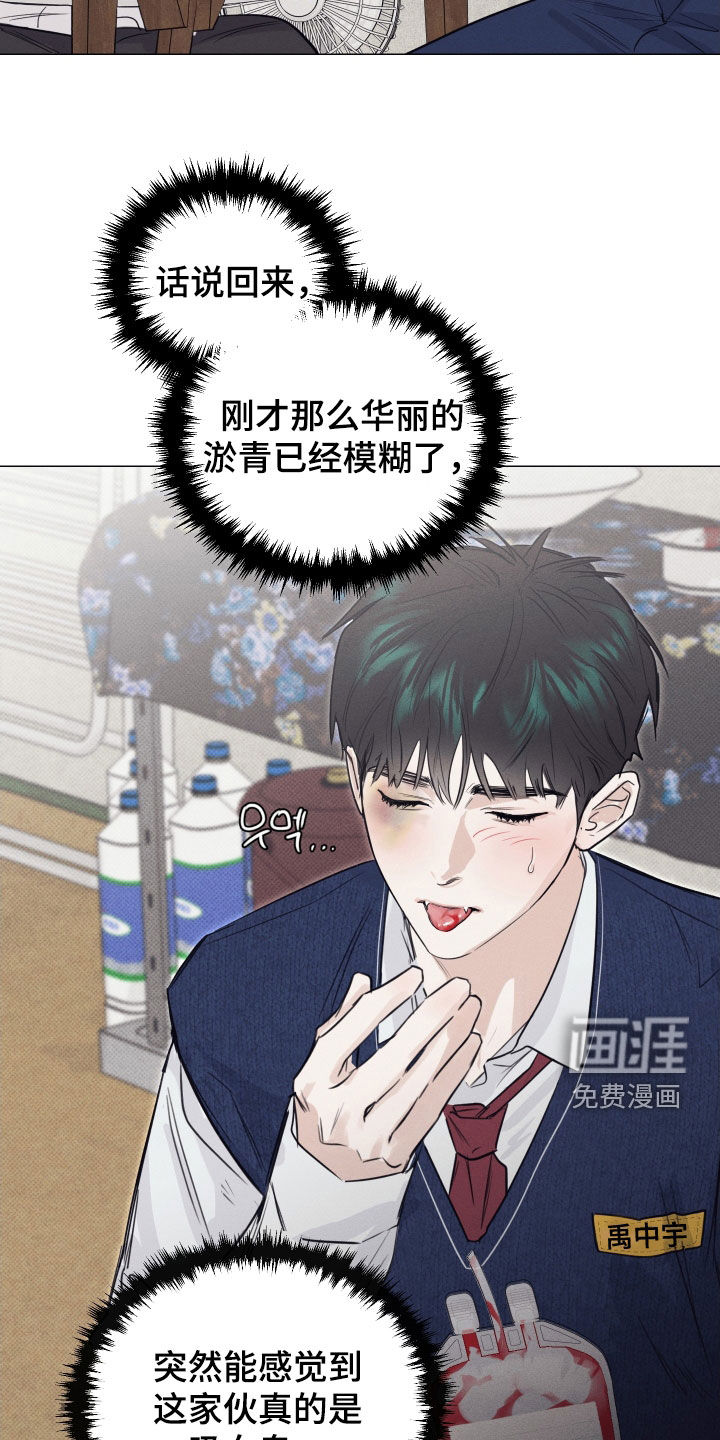 第20话17