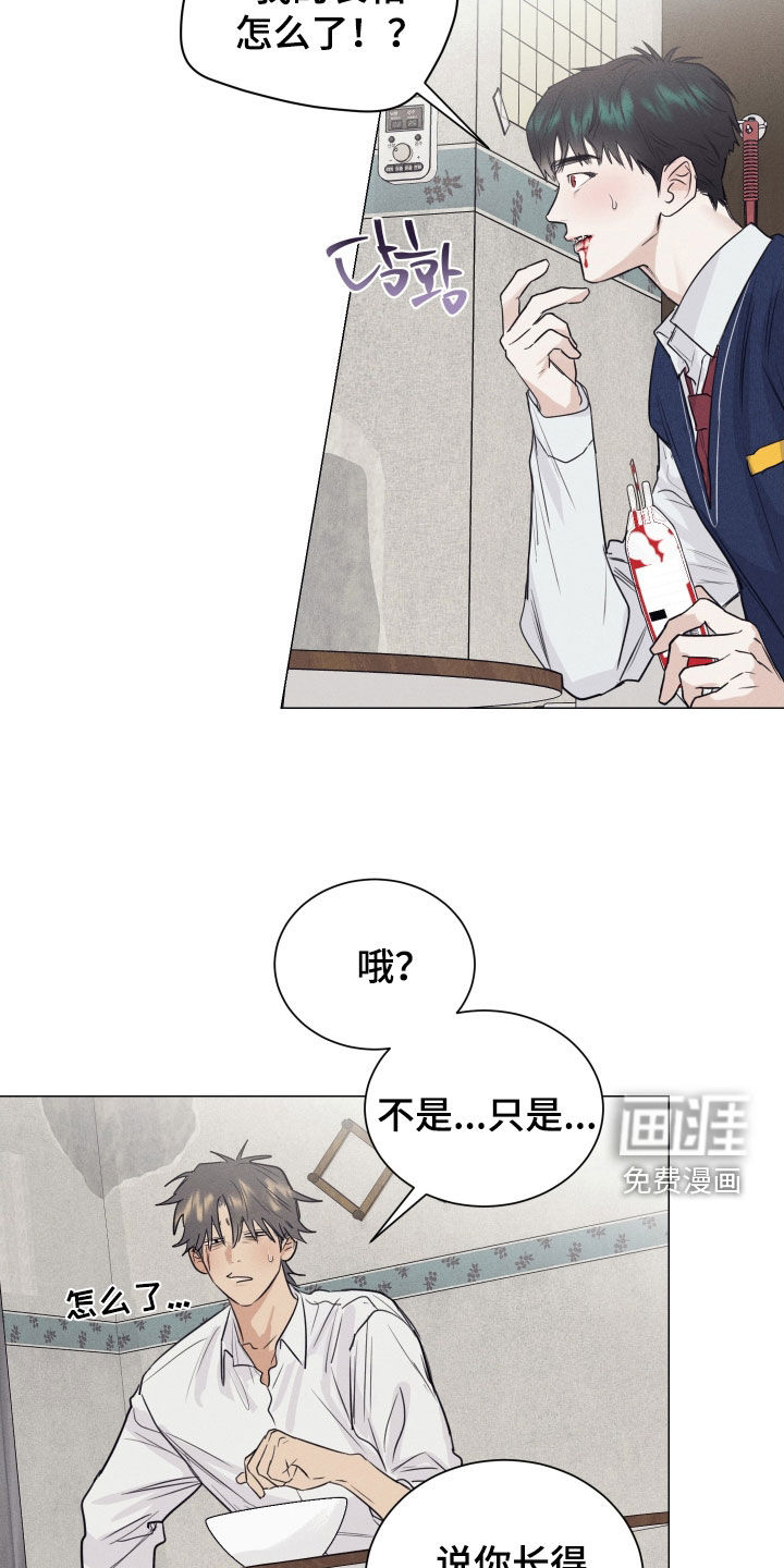 第20话20