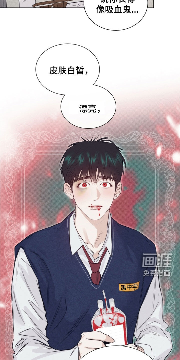 第20话21