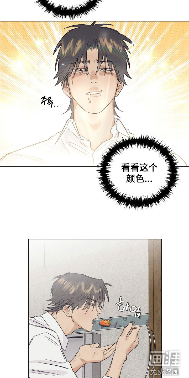 第20话1
