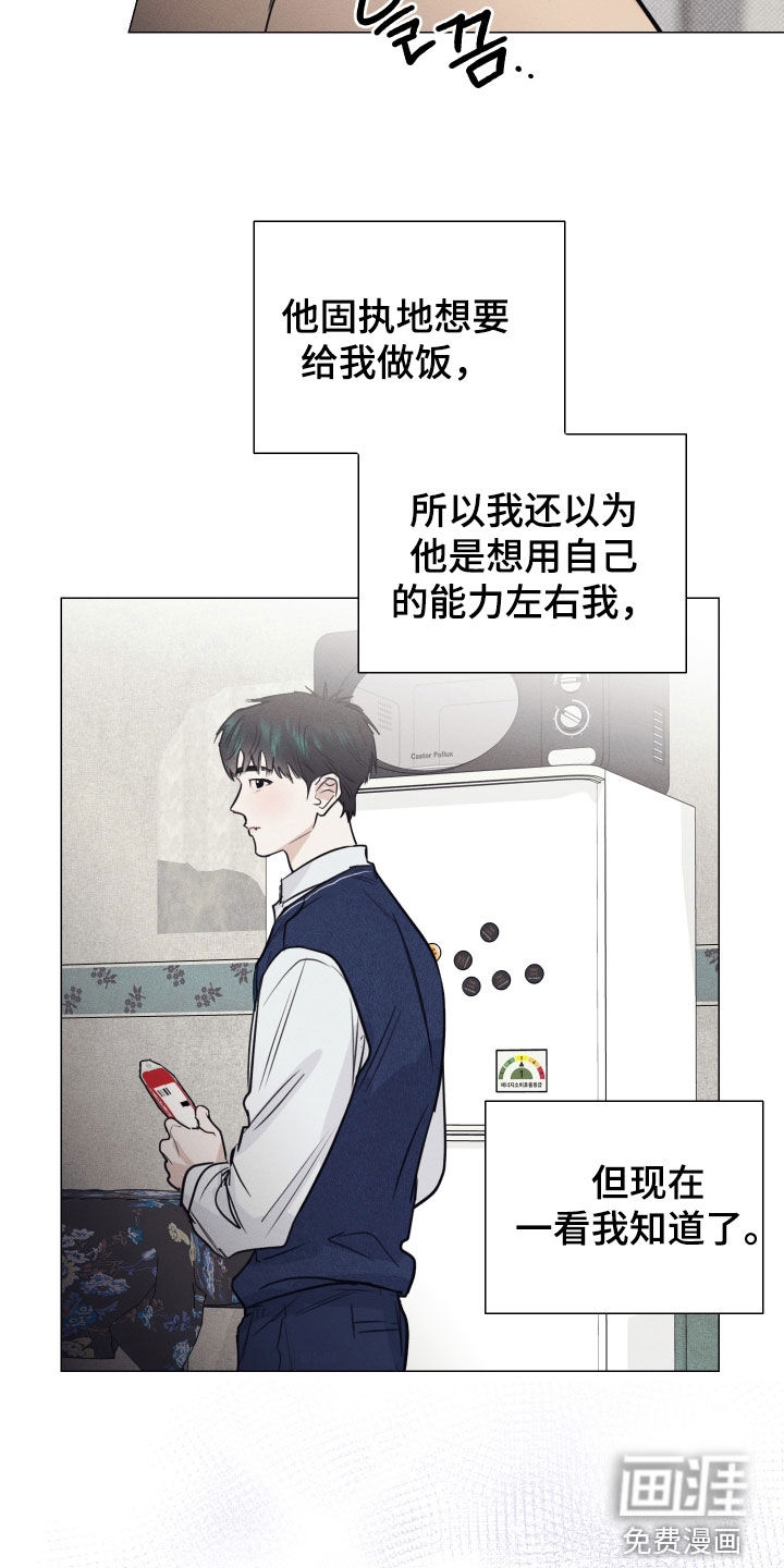 第20话4