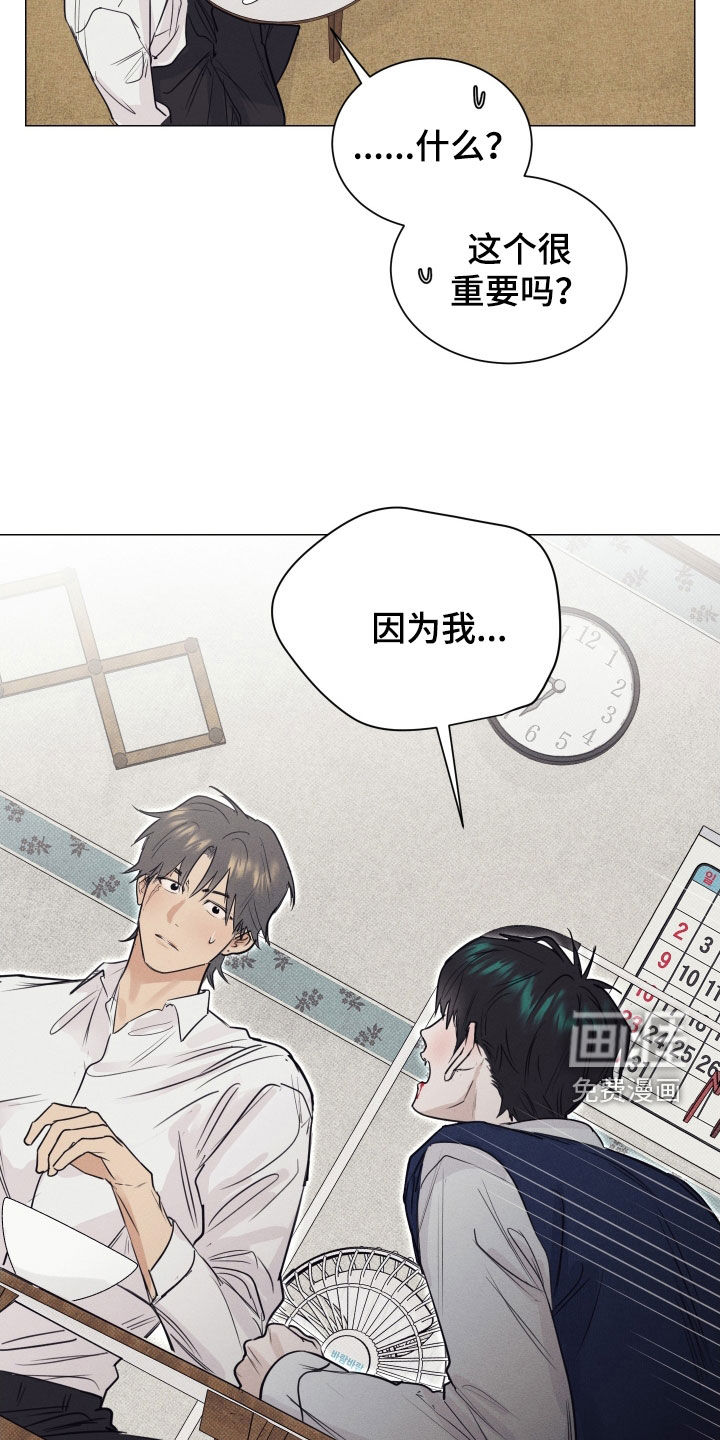 第20话23