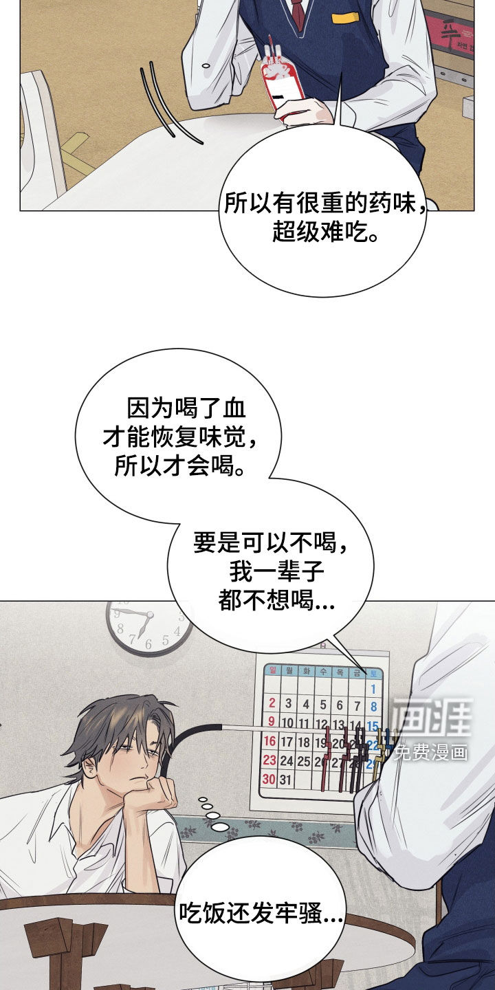 第20话16