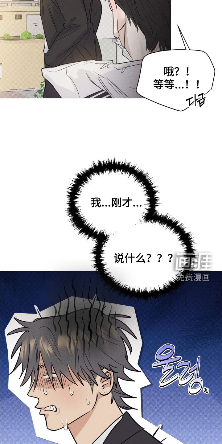 第19话13