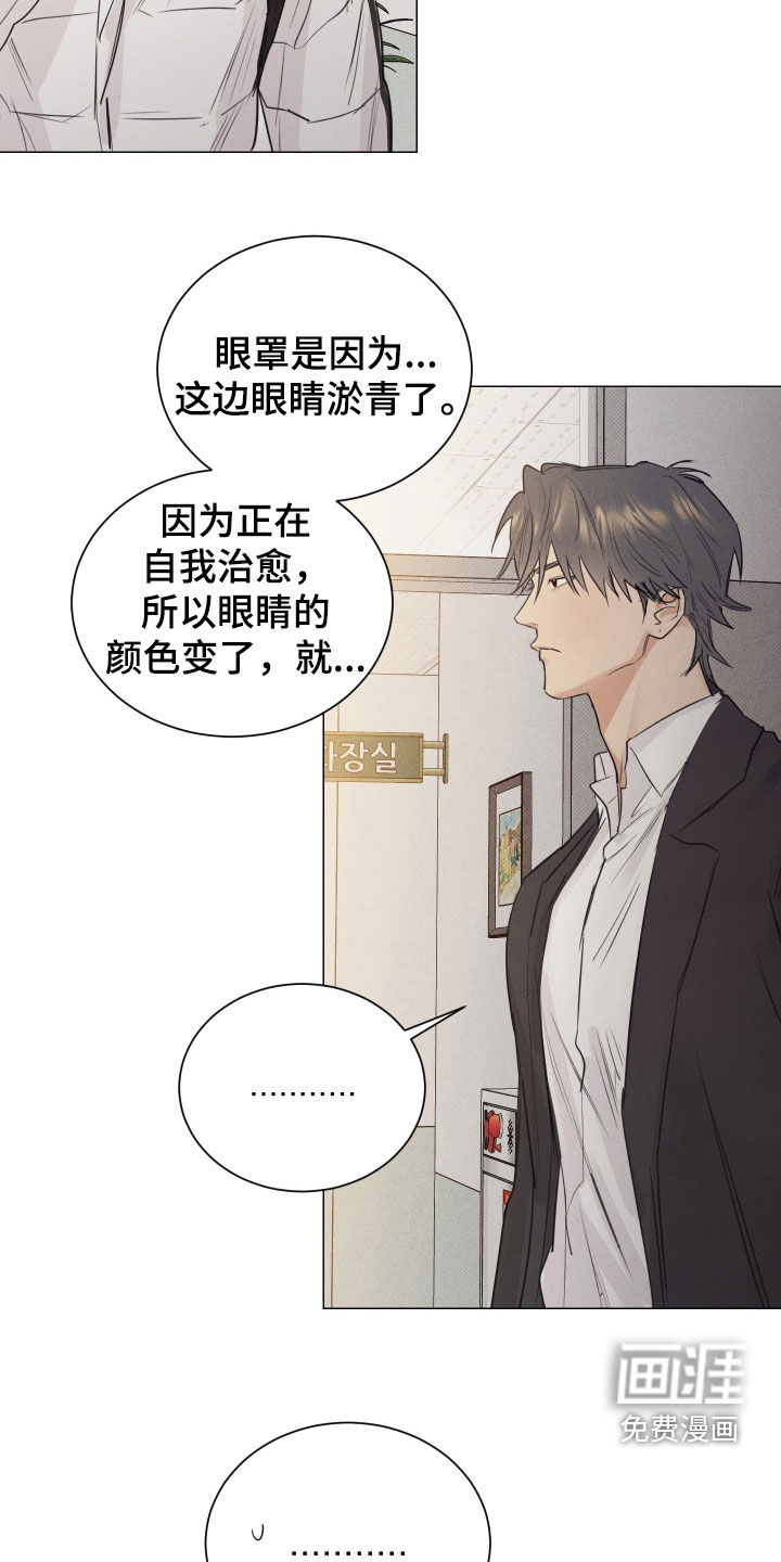 第19话3