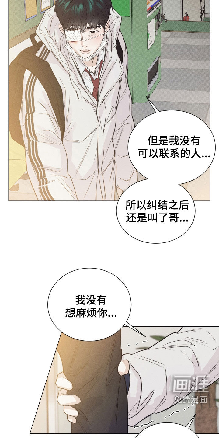 第19话7