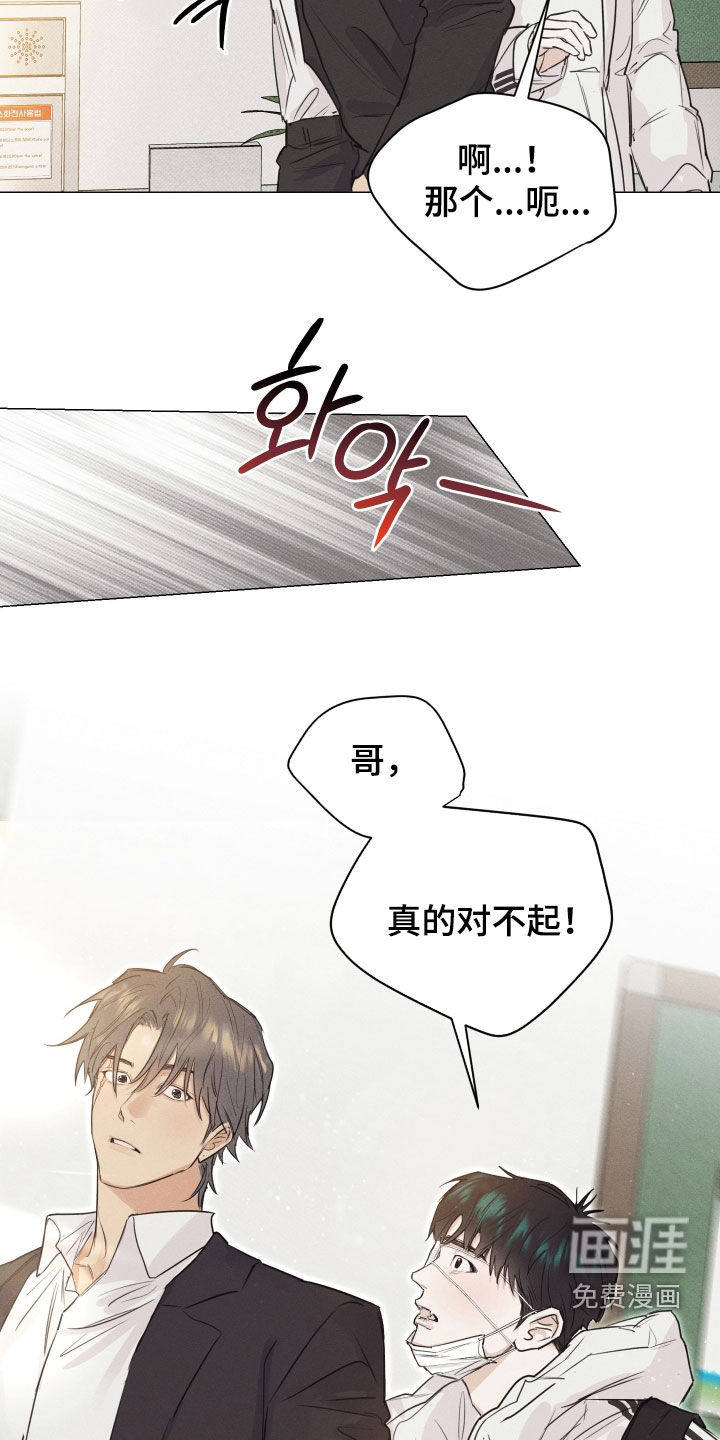 第19话5