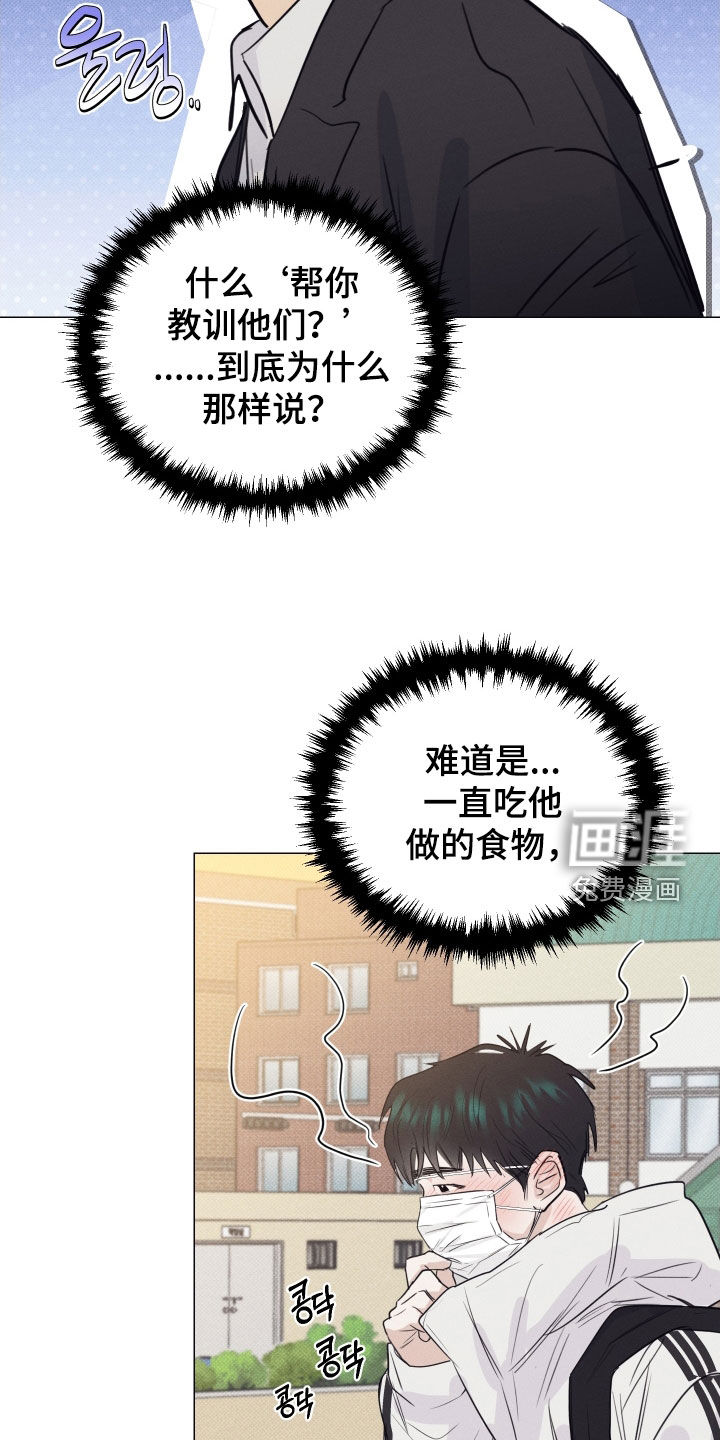 第19话14