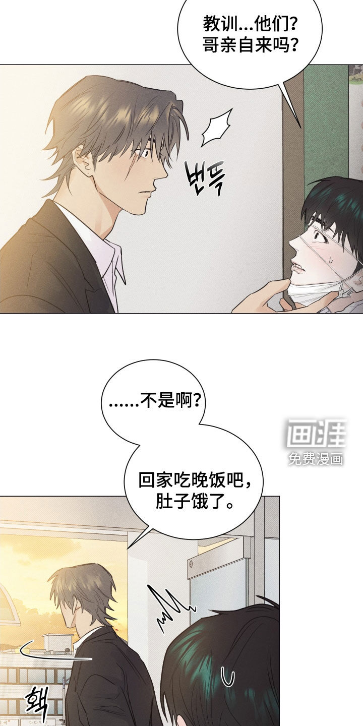 第19话12