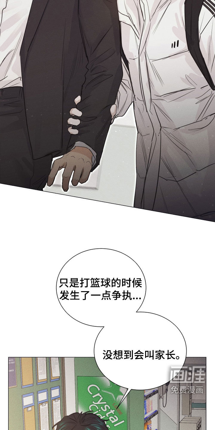 第19话6