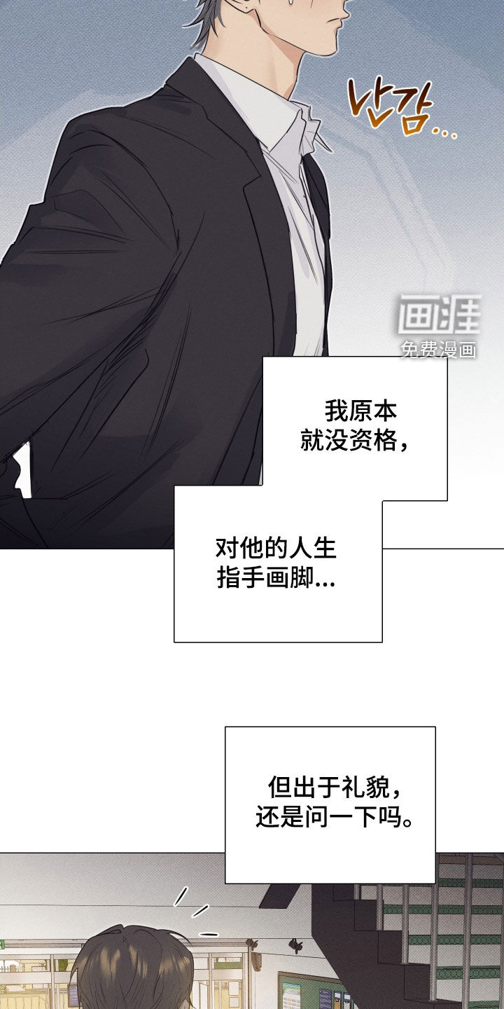 第18话21