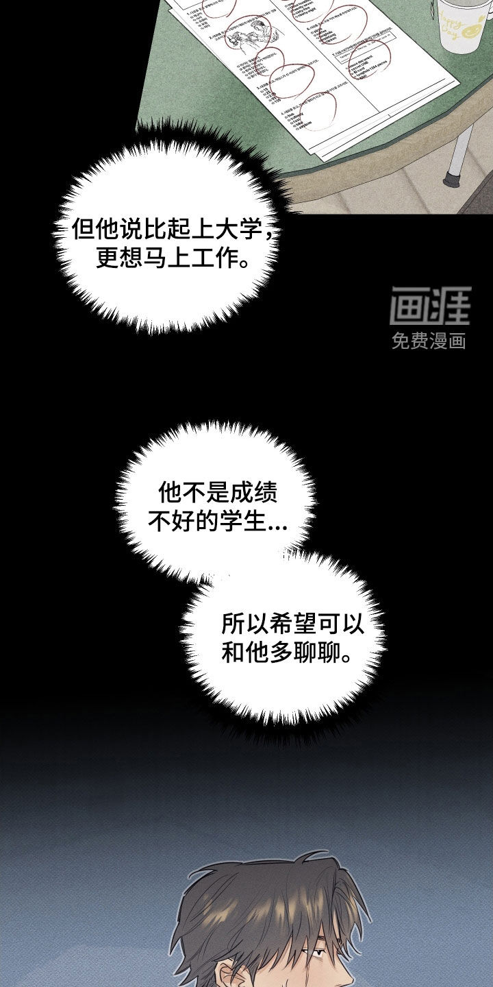 第18话20