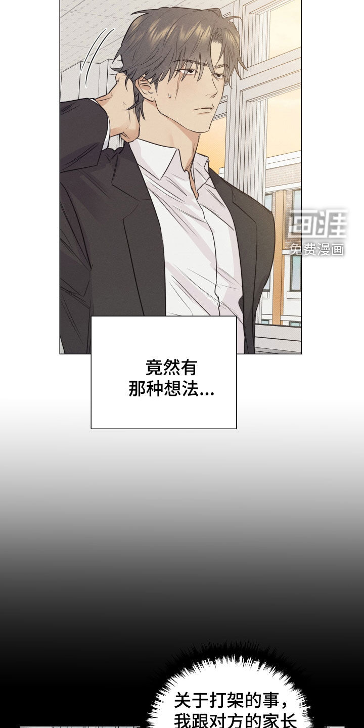 第18话18