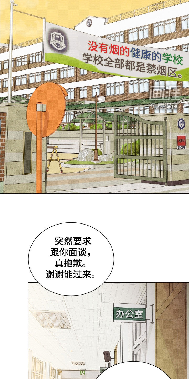 第18话14