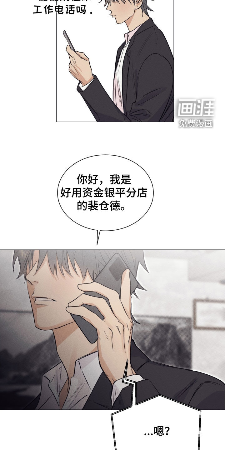第18话10