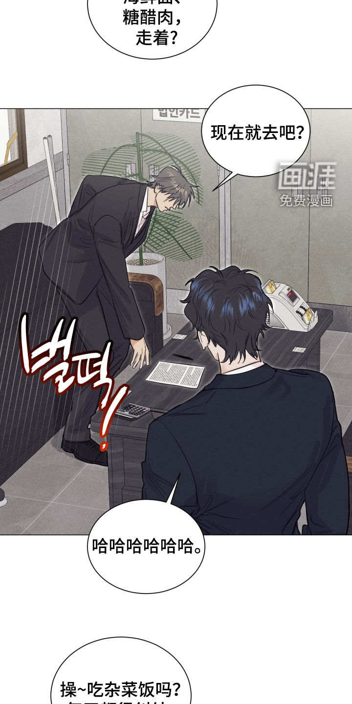 第18话8