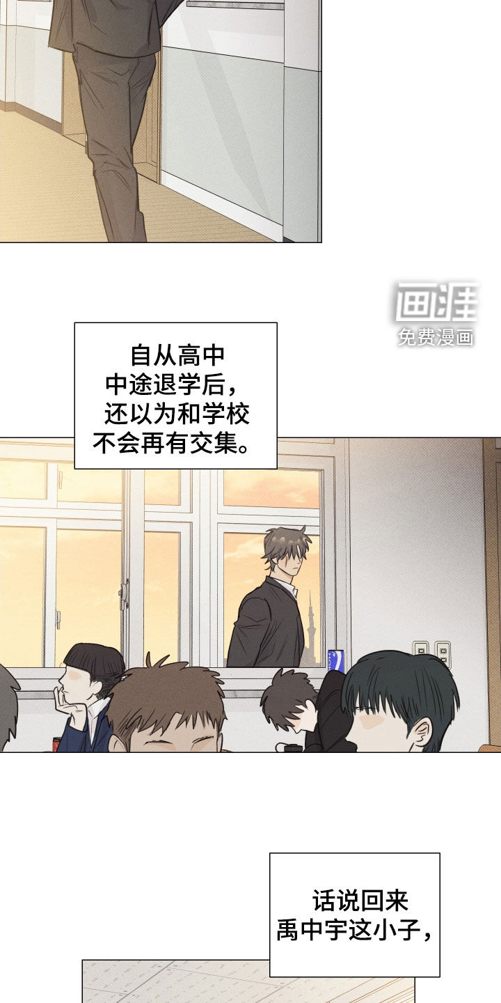 第18话17