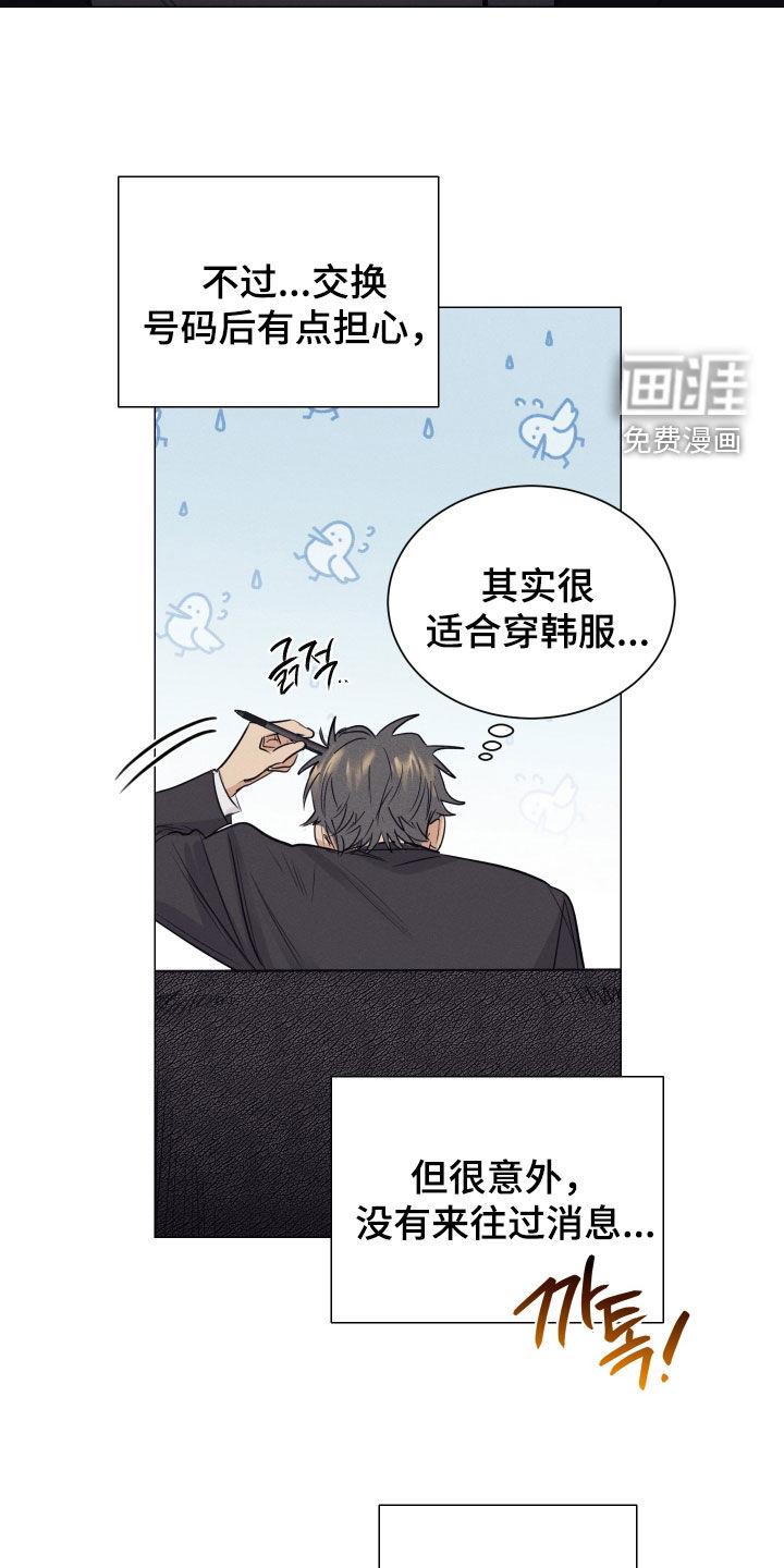 第18话5