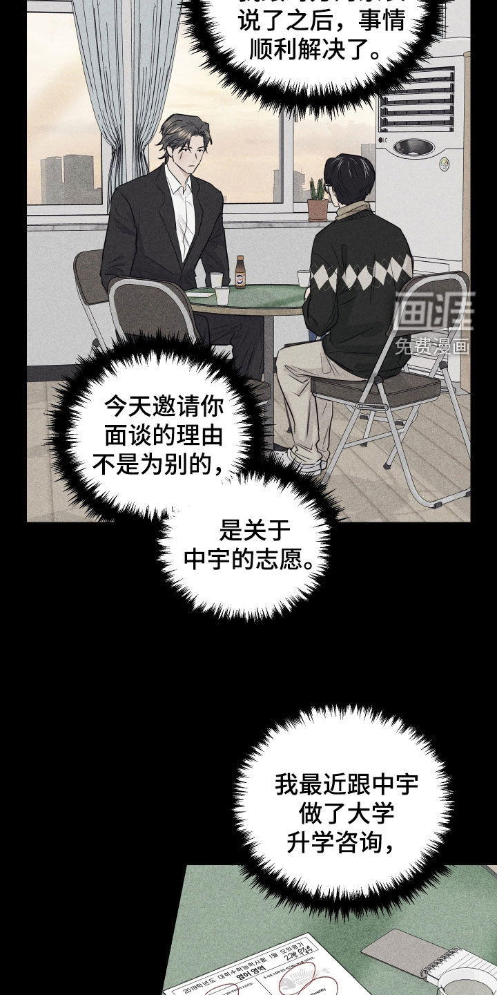第18话19