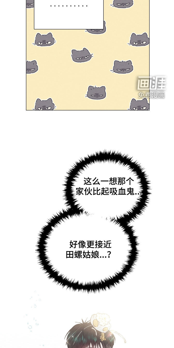 第18话3