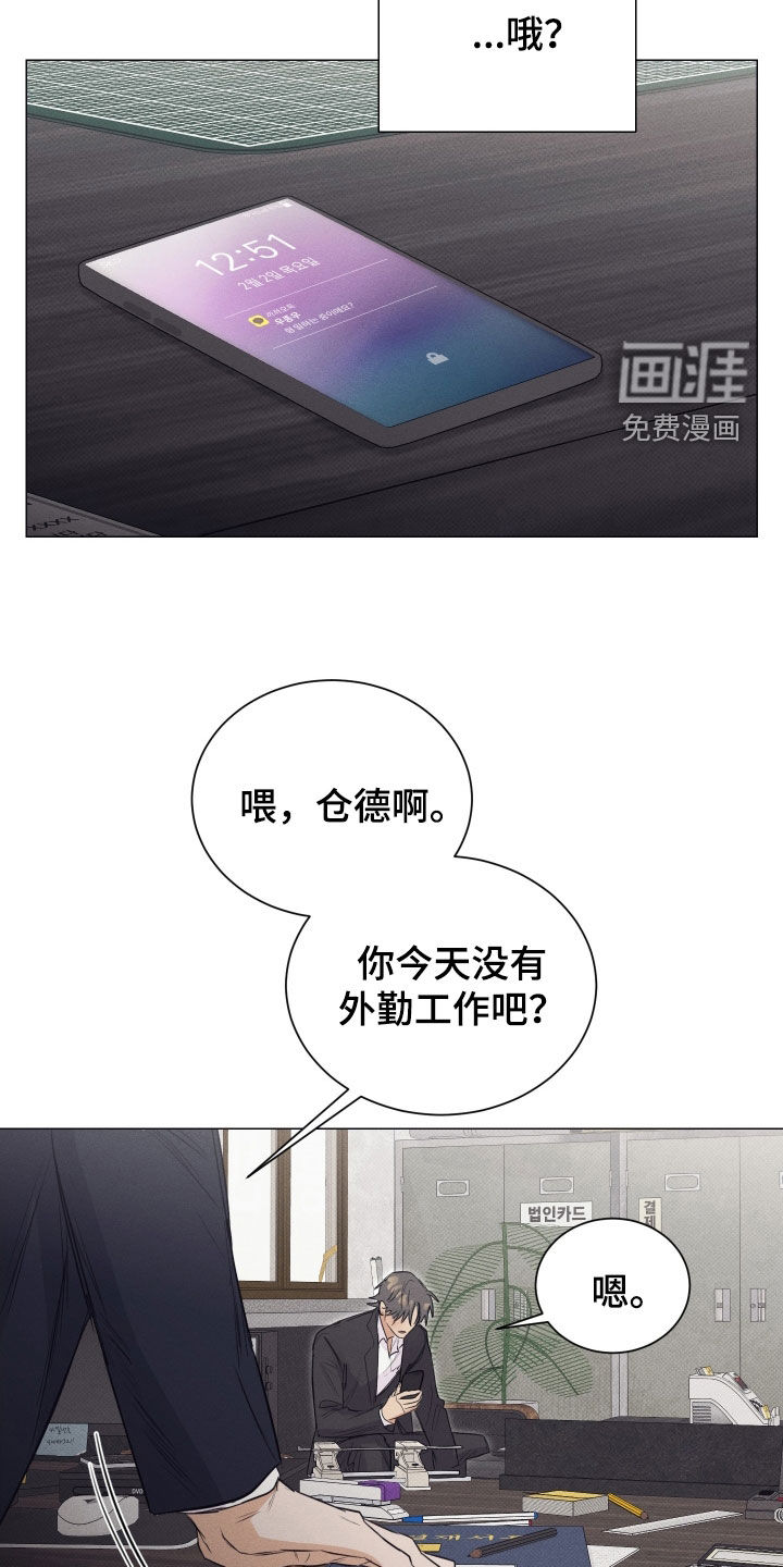 第18话6
