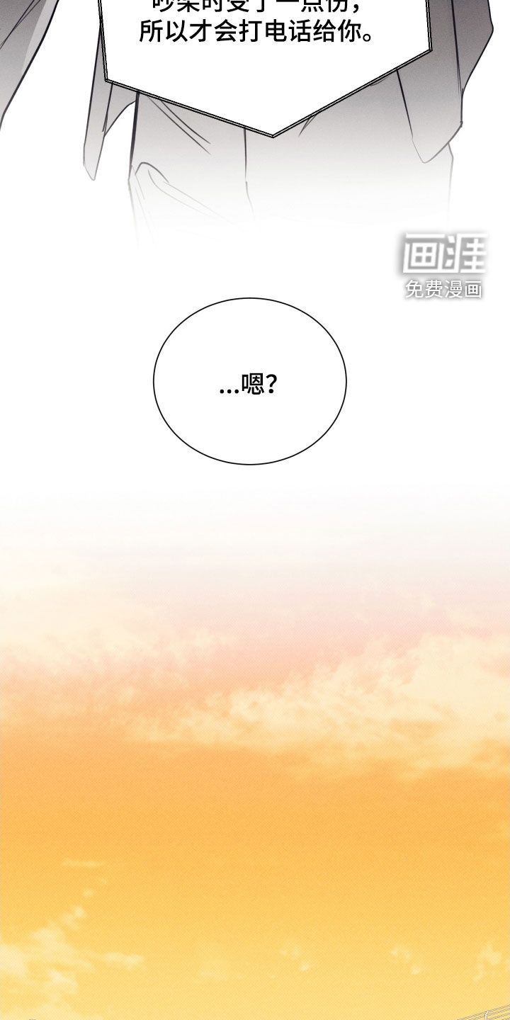第18话13