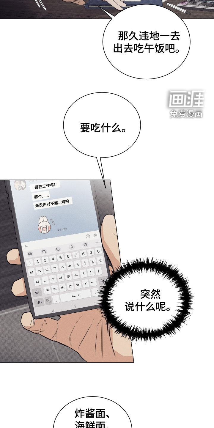 第18话7
