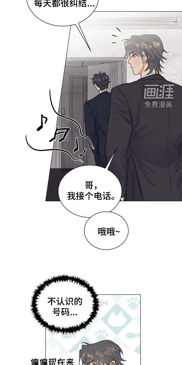第18话9