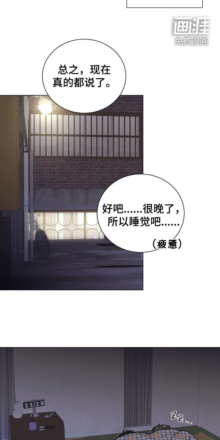 第17话18