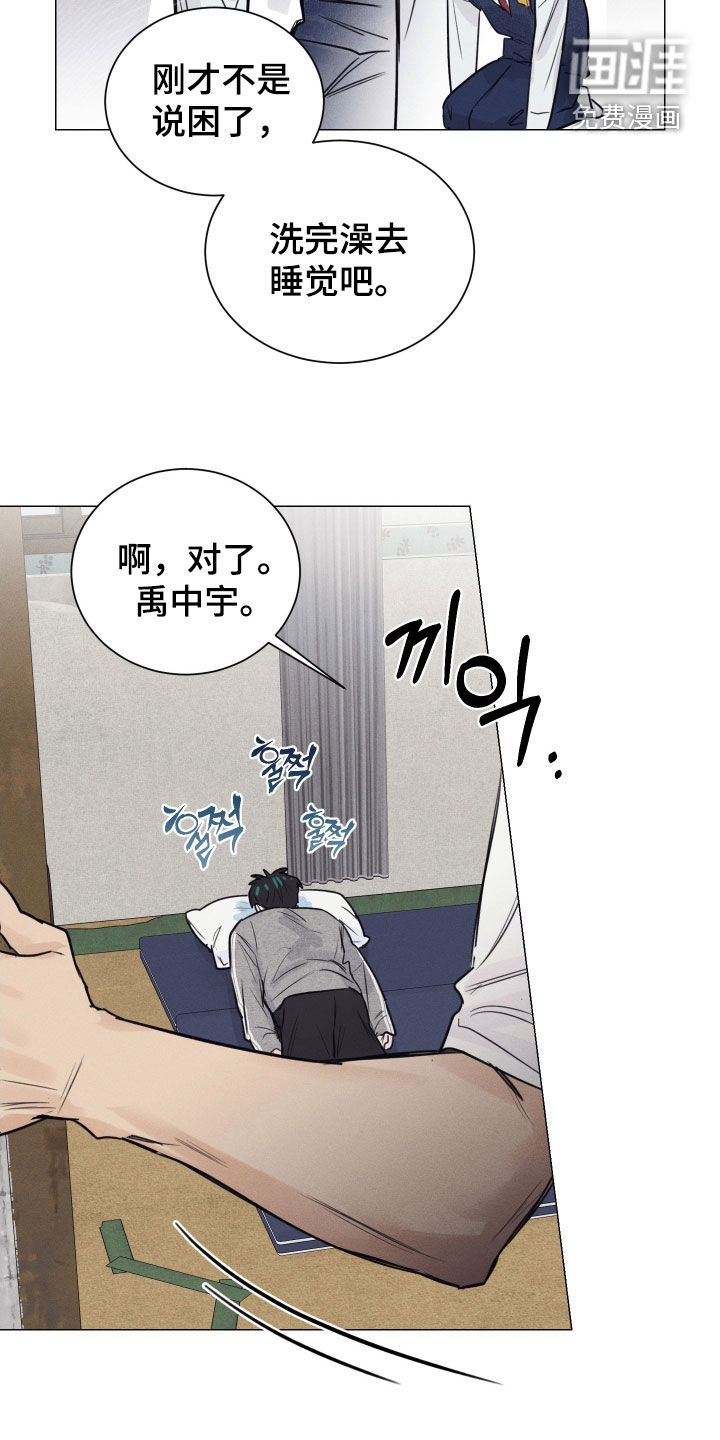 第17话3