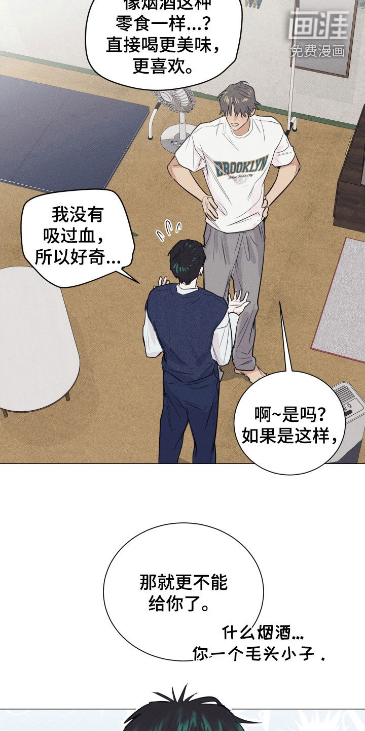 第17话1