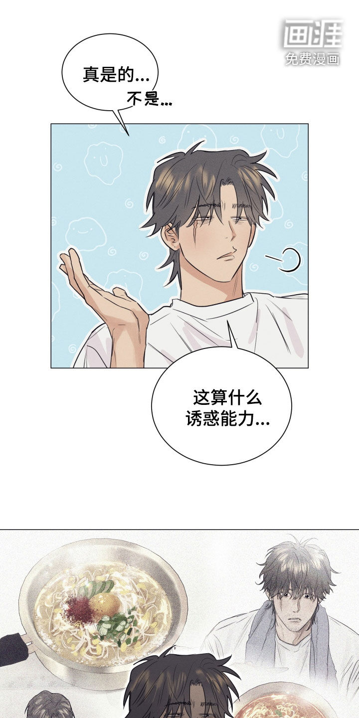 第17话16