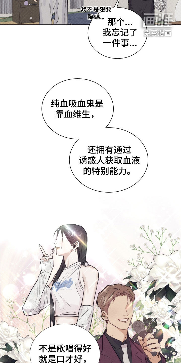 第17话10